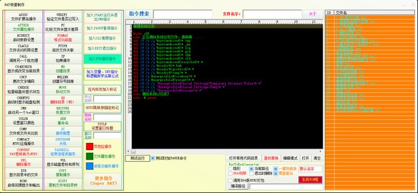 操作界面示意图