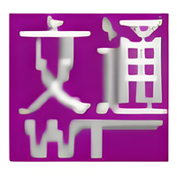 文通手写板桌面输入助手v3.0