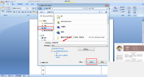 格式转换示意图