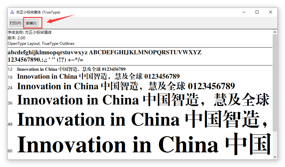 设置界面