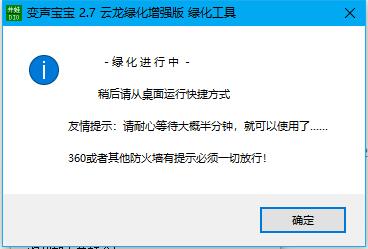 操作界面