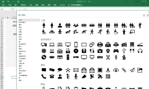 操作界面示意图