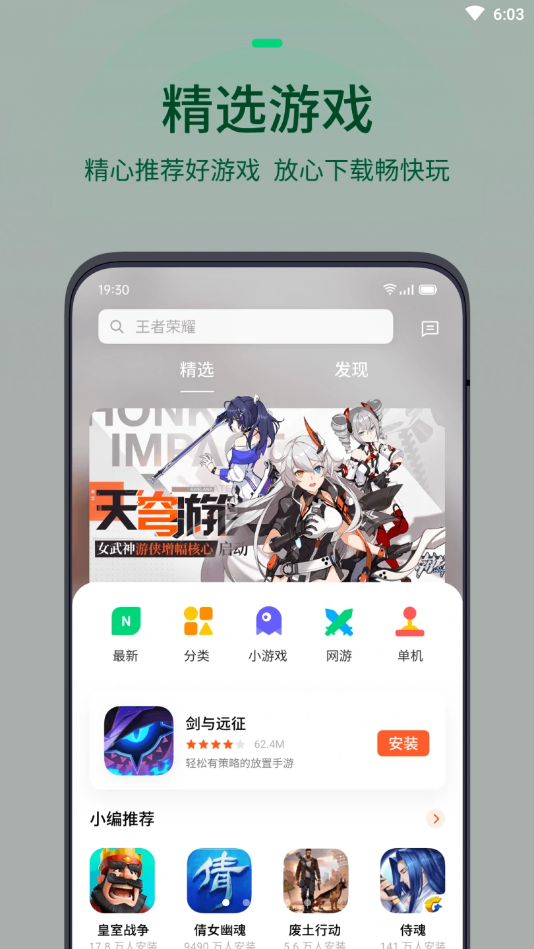 功能界面演示