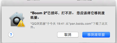 系统设置示意图