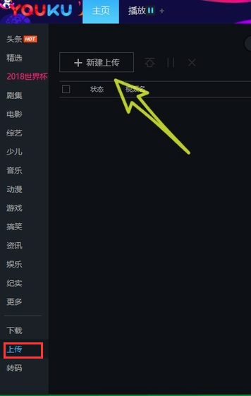 功能界面