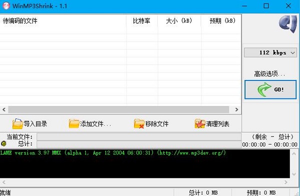 操作界面示意图