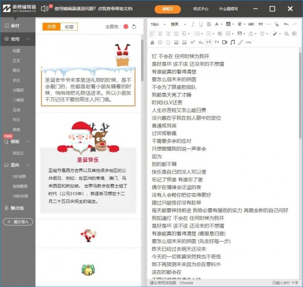 操作界面截图