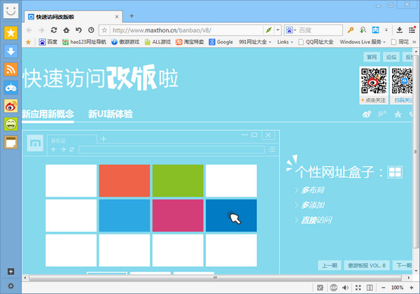 云功能演示截图