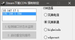 操作界面