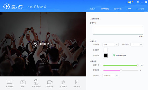 功能演示图