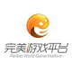 完美游戏平台一站式畅玩