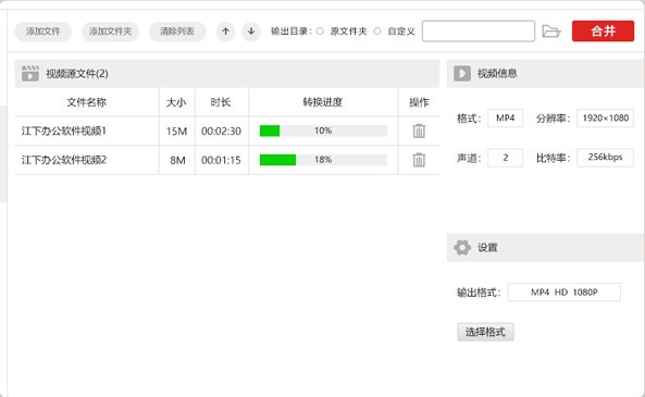 时间轴操作