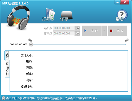 功能操作界面