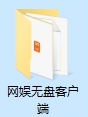 部署流程