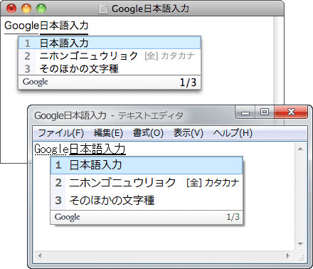 输入效果演示