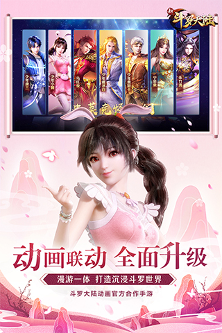 战斗场景展示