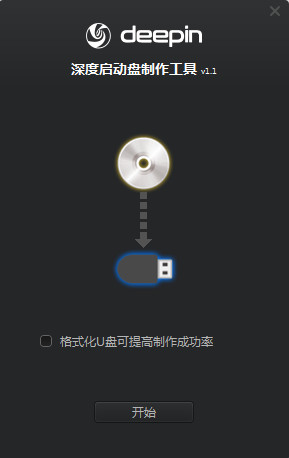 软件操作界面截图