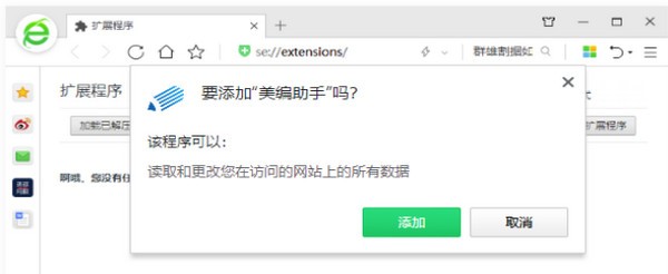 界面示意图