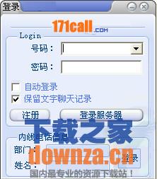 软件操作界面示意图