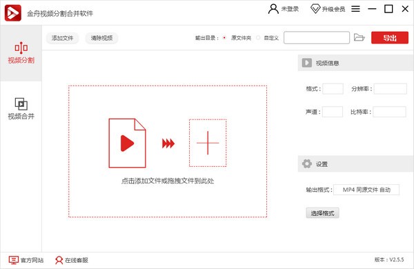批量处理界面