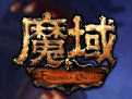 魔域倾城之恋