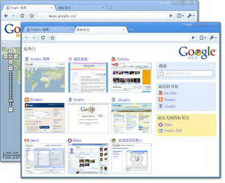 浏览器操作界面截图