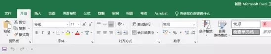 性能对比