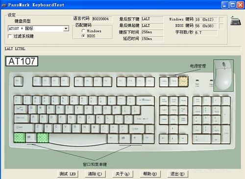 主界面