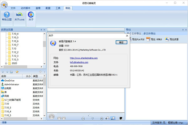 功能界面示意图