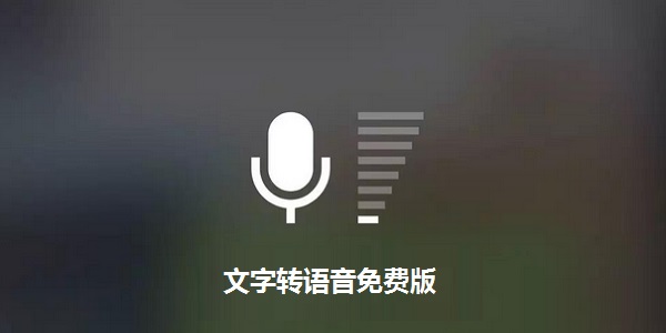 软件操作界面