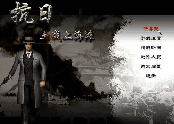 战术演示