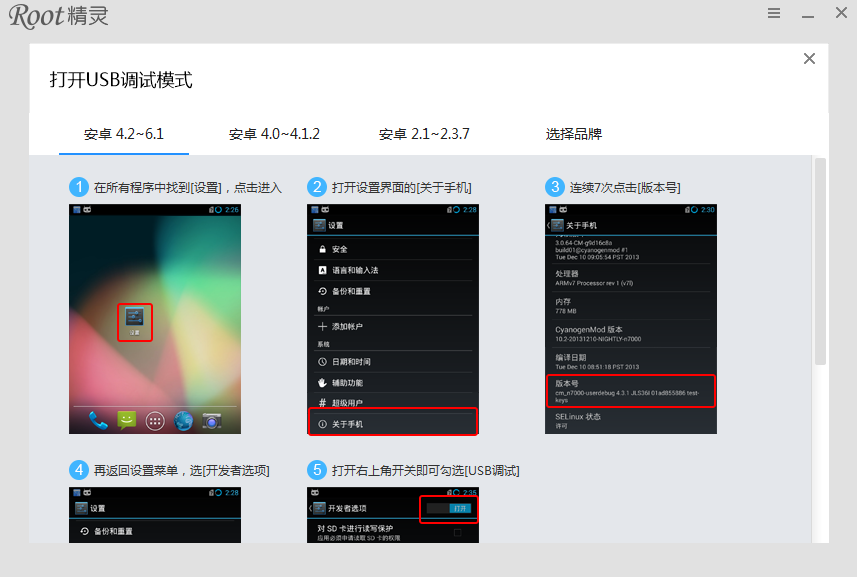 操作界面示意图