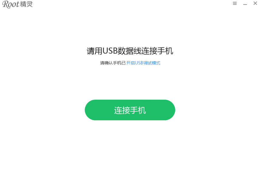 功能生效界面