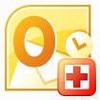 Outlook邮件修复实用方案