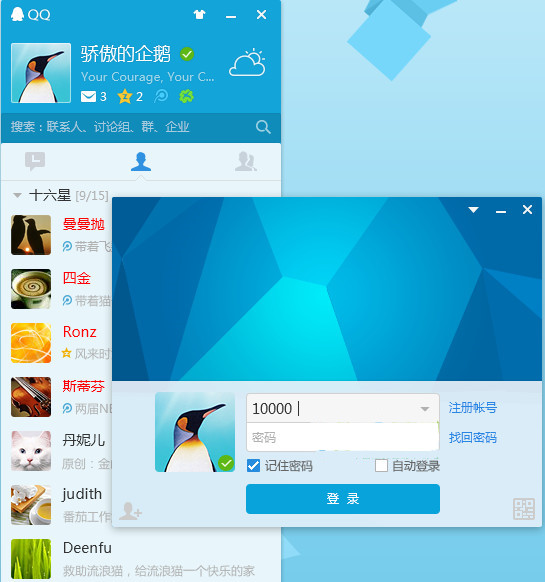主题设置