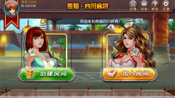 赛事系统