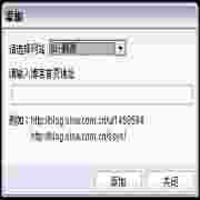 操作界面示意图