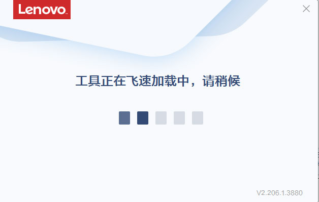 环境检测界面