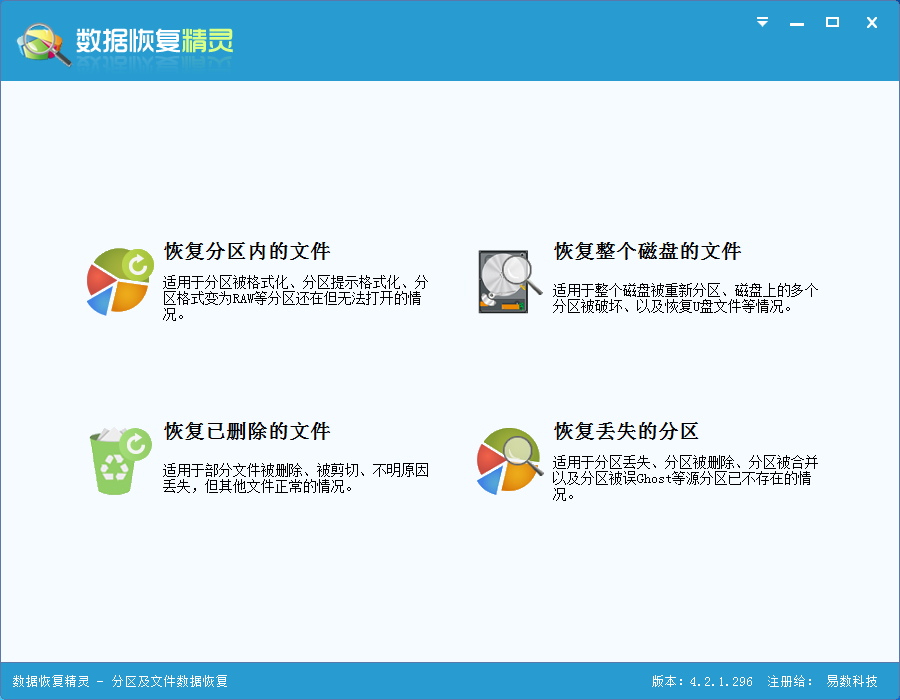 功能演示