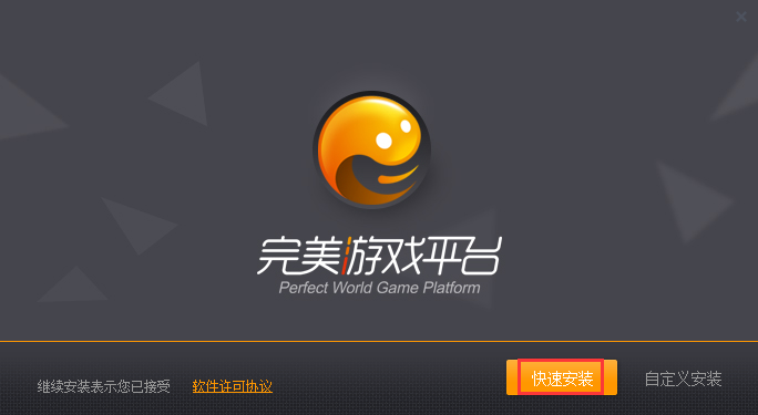 安装示意图