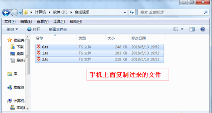 截图