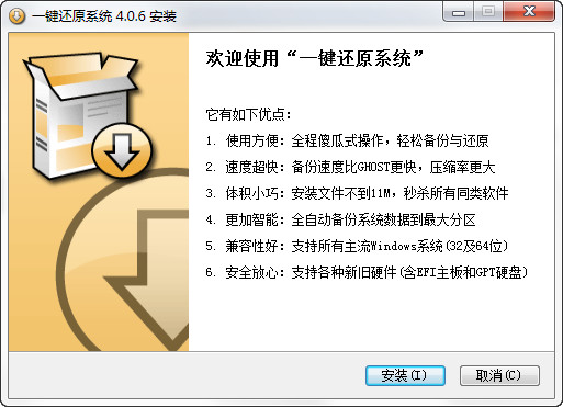 界面截图