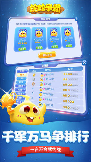 多人对战场景