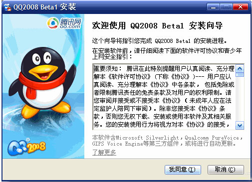 界面示意图