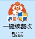 登录界面