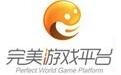 完美游戏平台