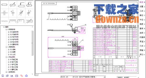 软件界面示意图