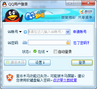 功能演示