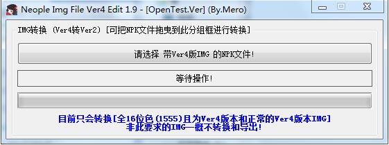 操作界面