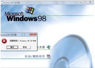 系统界面